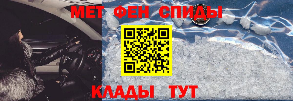 Amphetamine Premium Ивантеевка