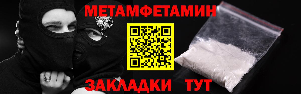 Amphetamine  Амфетамин Розовый  Вход с VPN  АМФ  Ивантеевка 