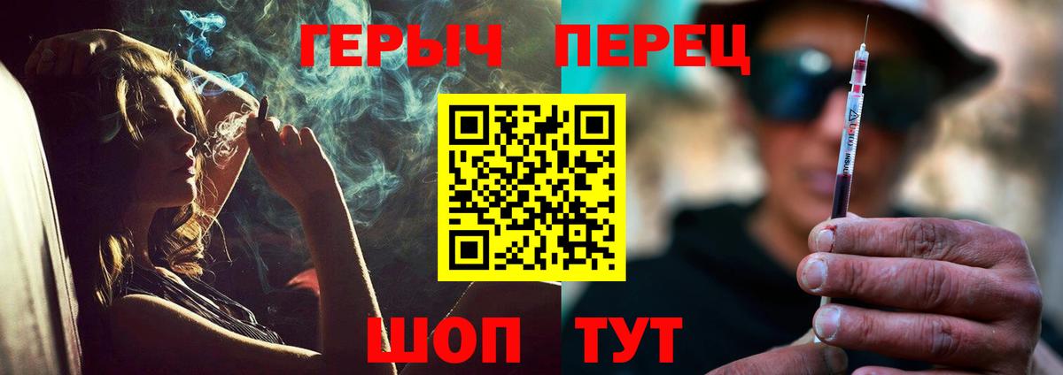 Героин Афган Ивантеевка