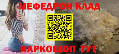 кристаллы Краснокаменск