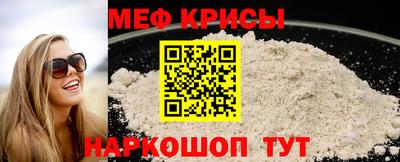кристаллы Краснокаменск