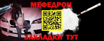 кристаллы Краснокаменск