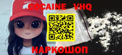 ПСИЛОЦИБИНОВЫЕ ГРИБЫ Краснодар