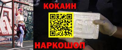 кокаин колумбия Краснознаменск