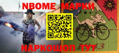 кристаллы Краснокаменск