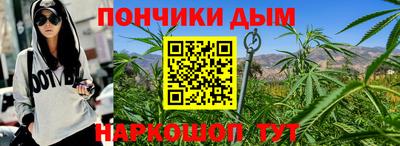 кристаллы Краснокаменск