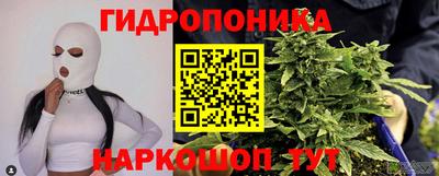 кристаллы Краснокаменск