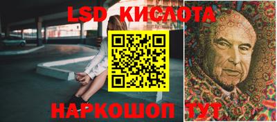 ПСИЛОЦИБИНОВЫЕ ГРИБЫ Краснодар