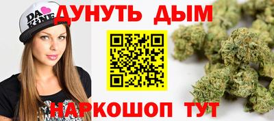 кристаллы Краснокаменск