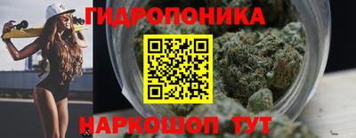 ПСИЛОЦИБИНОВЫЕ ГРИБЫ Краснодар