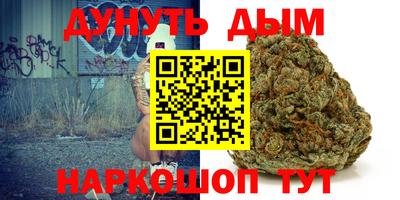 кристаллы Краснокаменск