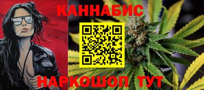 кристаллы Краснокаменск