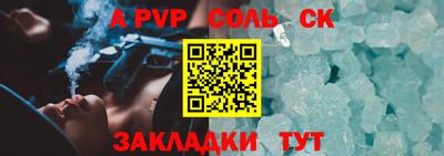 Альфа ПВП Кумертау