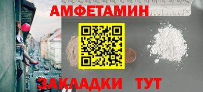 кристаллы Краснокаменск