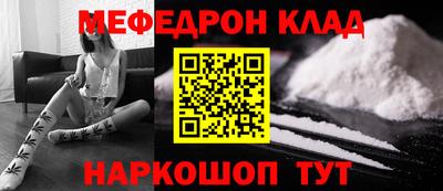 кокаин колумбия Краснознаменск