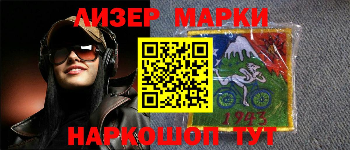 OMG ТОР  ЛСД экстази кислота  Вход с VPN  Лсд 25 экстази кислота  Ивантеевка 