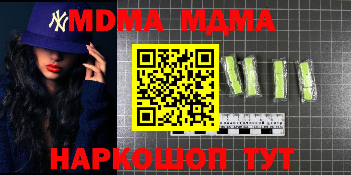  COCAIN Ивантеевка