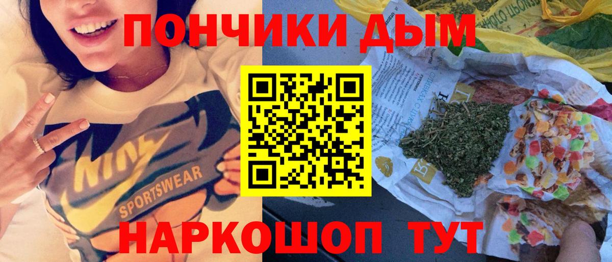 Канабис VHQ  Канабис тримм  Вход с VPN  Бошки Шишки гибрид  Бошки Шишки OG Kush  Ивантеевка 